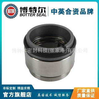 厂家直供 HJ92N机械密封 造纸设备用机械密封 质保价优