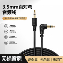 3.5mm���l��������܇�d����B�Ӿ���䛾���X���C���l�����w��