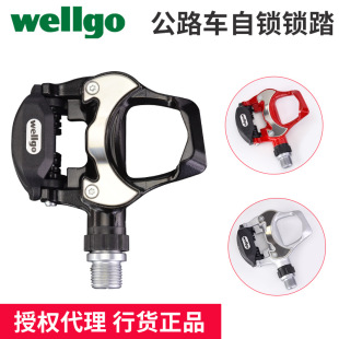 Wellgo�S�� ��·����܇�i̤ ��ɫ�X�Ͻ��S���_̤ ���iƬ