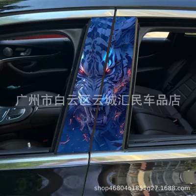 Body sticker | Wukong painted Meidu - x-09-1-pair-of-main-and-co-pilot