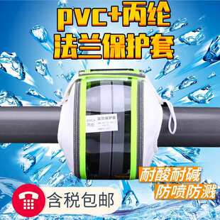 PVC���]͸�����m���o�׹ܵ��y�T�����|���w�R���R���й©���o��