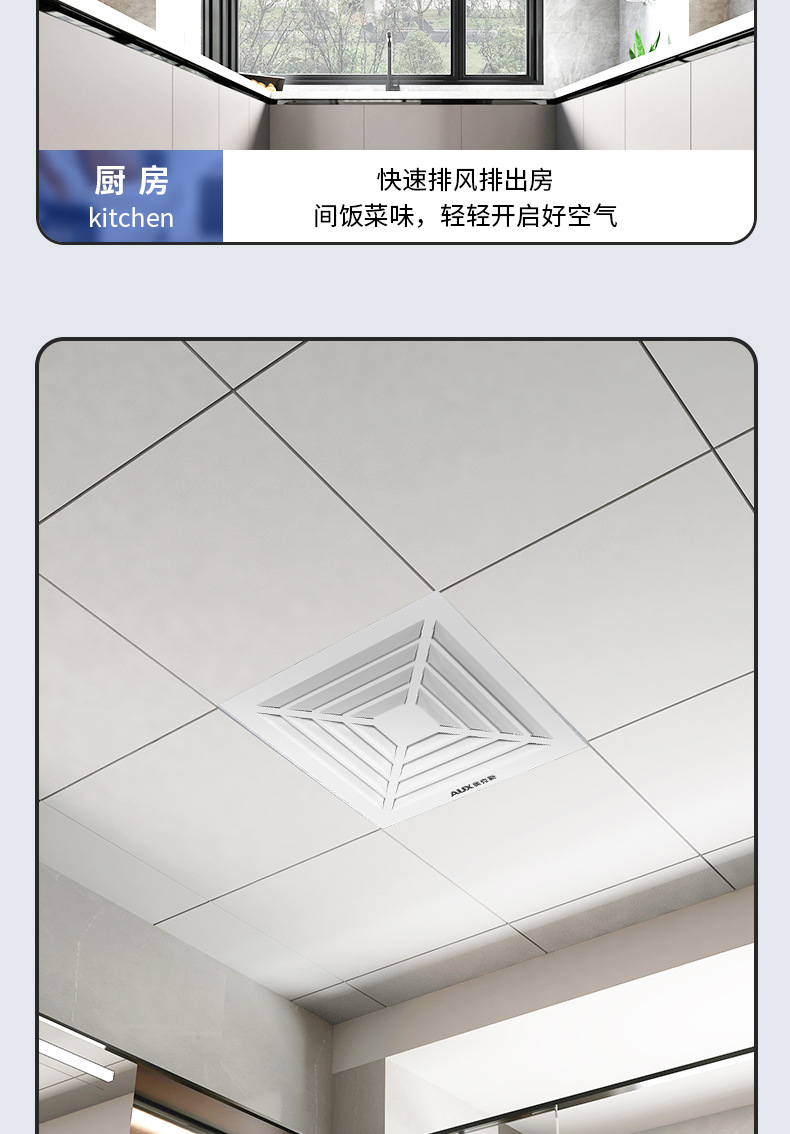 PP集成_11.jpg