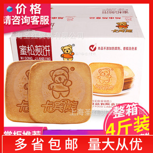 ��ʳ���e�����ɼ��ɢ�b�Q���u���������4��