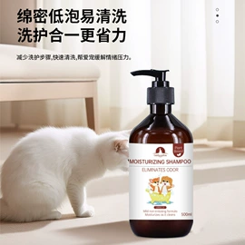 多用途清洁剂;衣物清洁护理;清洗/养护剂