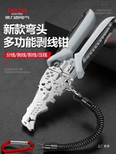 ������늚��¿�21��һ���^�๦�܄����Q늹����ð�Ƥ���������Q��