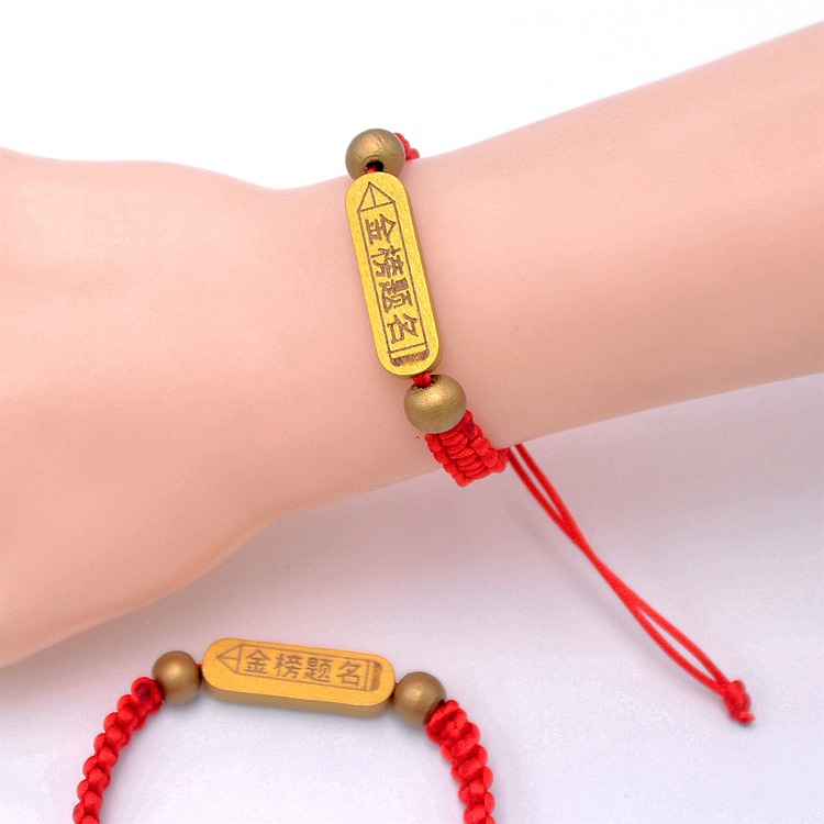 Золотой. Золотой список (1 корень)