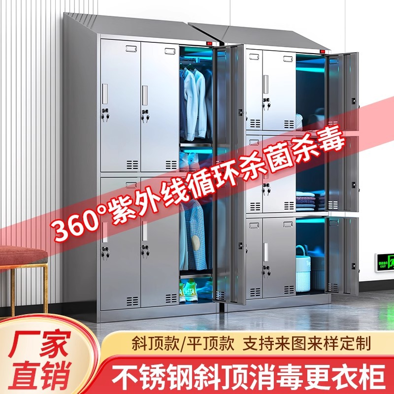 Armario de techo oblicuo de acero inoxidable Armario de desinfección UV Personal Armario de almacenamiento de varias puertas Armario de zapatos de taller limpio y limpio