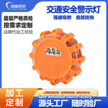警示灯红光闪烁应急灯旋转跨境便携汽车用品强力磁性红灯磁吸室外
