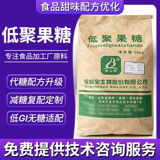 低聚果糖保龄宝 烘焙蛋糕面包用益生元膳食纤维低卡低糖低聚果糖