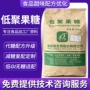 保龄宝膳食烘焙低聚果糖