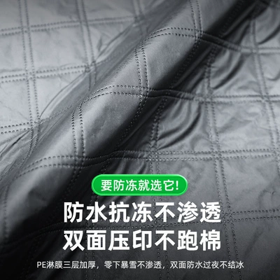 Protection Half Cover Car Cover, Car snow shield