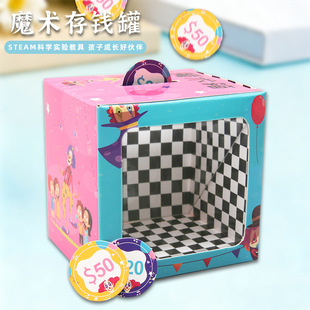 ħ�g���X��DIY�Ƽ�С������С�W��STEAM��������������ħ�g��