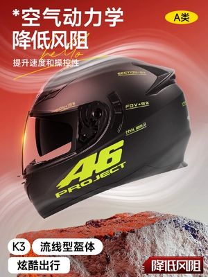 AD Motorcycle Safety — Universal Auto Parts and Accessories