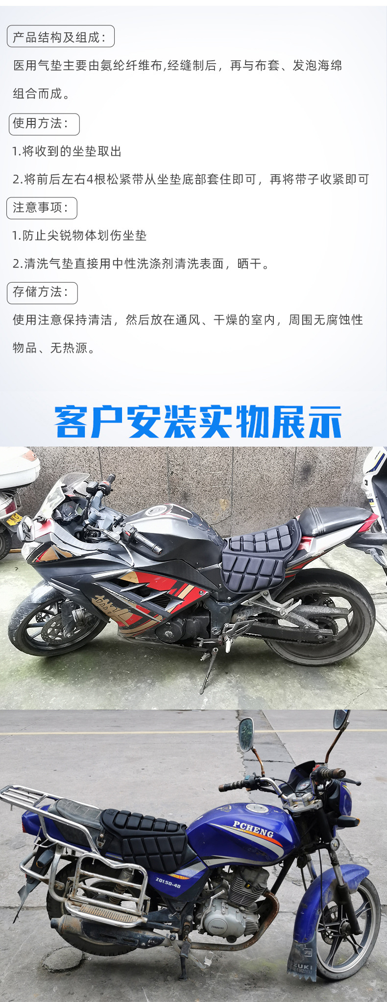 电动摩托车3D减震坐垫套隔热防晒四季通用电瓶车座垫长途骑行装备详情8