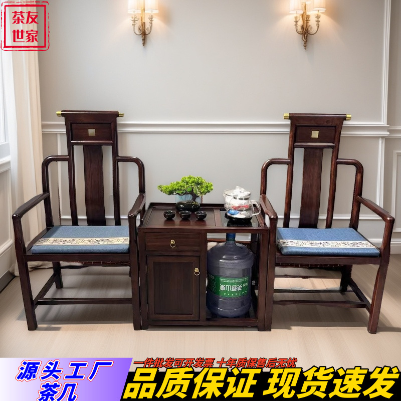 Golden Rosewood Solid Wood Chair, Official Hat Chair, Armchair Three-Piece Set, Tea Room Master Chair, Tea Chair, Leisure Chair, Tea Table, Tea Table