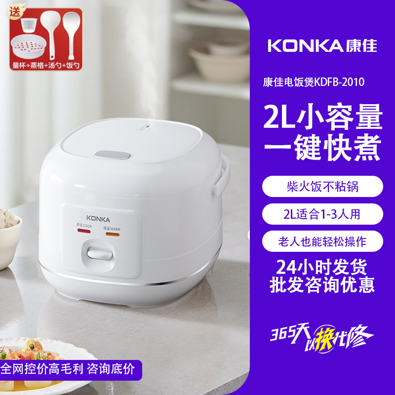 【오프화이트 2L】원클릭 빠른 조리