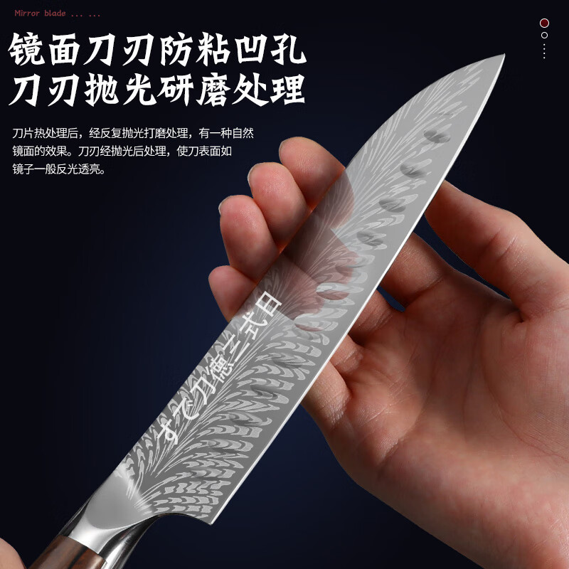 Tattoo chef cuchillo Sande no corte de carne láser pescado cuchillo de cocina cuchillo de comida cuchillo pegajoso cuchillo multifuncional sushi