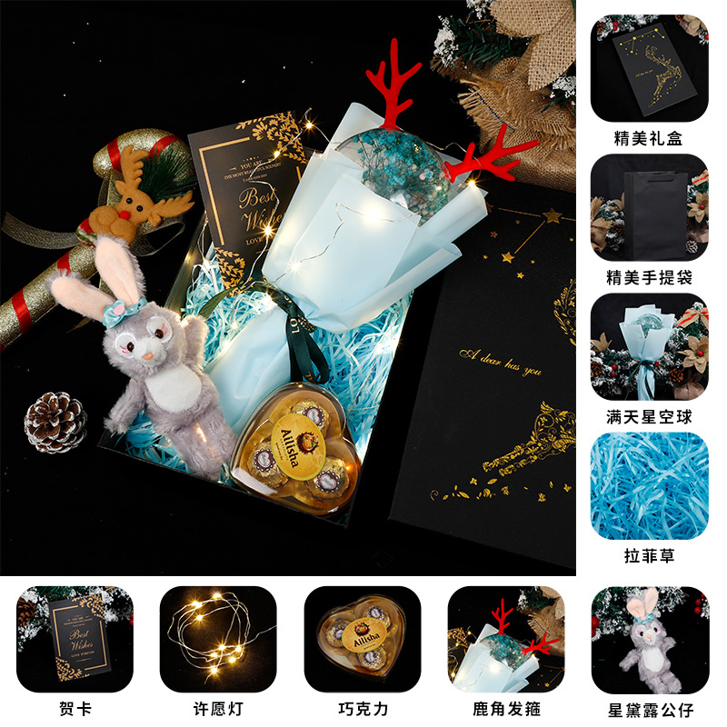 Navidad creativa cielo estrellado flor seca ola bola caja de regalo para hombre novia esposa novias pequeño regalo Comercio exterior al por mayor