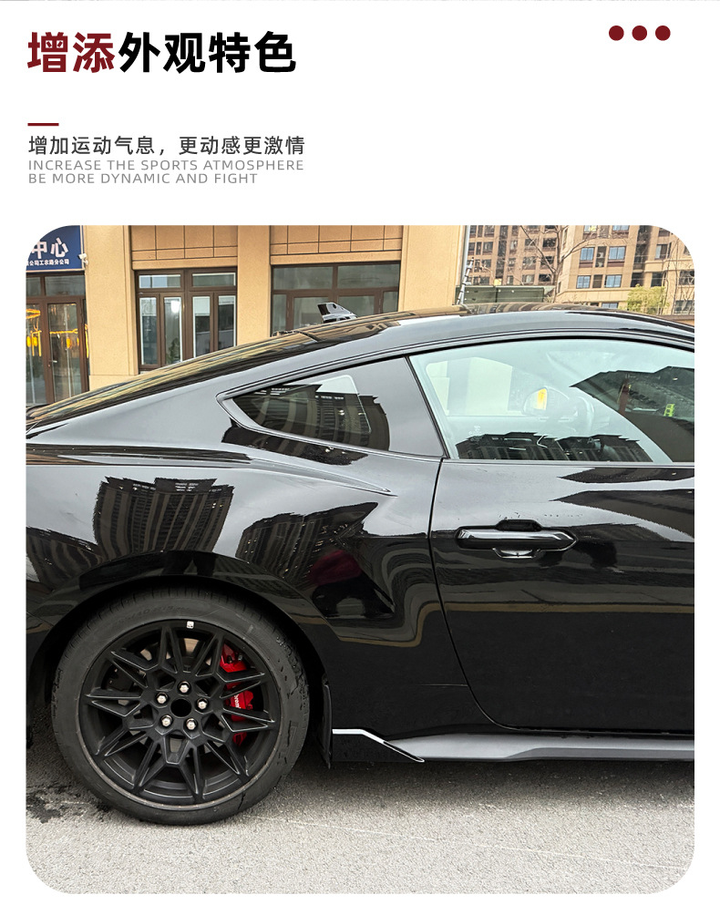 Side Skirt Lip Spoiler Exterior Modification for Ford Mustang MK7 2024+