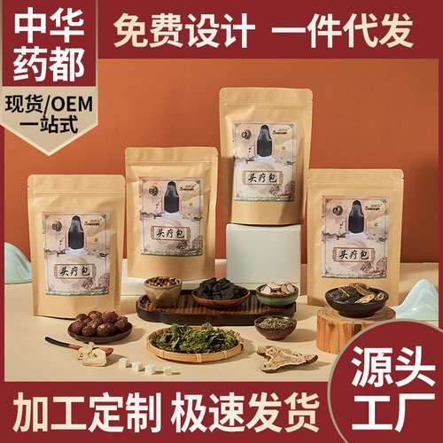 Herbal Head Treatment Pack Nourishing and Securing Black Hair Washing Pack Nourishing Hair Washing and Care Pack Wholesale Source Factory Customization