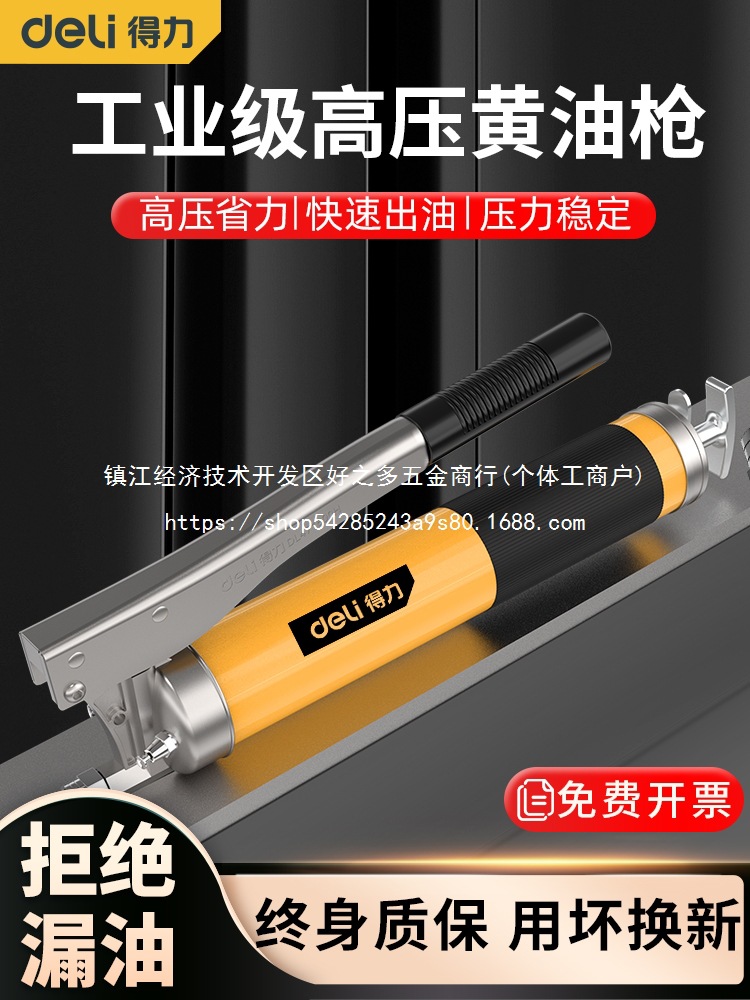 黄油枪手动高压打黄油黄油嘴枪头叉车工程机械省力牛批发