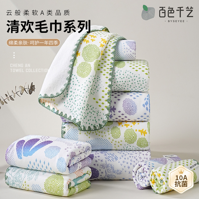 Qinghuan towel set, baby gauze combed square towel, children's towel, bath towel, small towel, washcloth, face towel