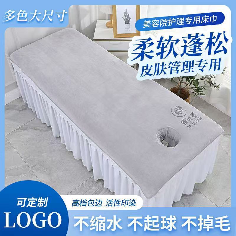 高級美容院専用ベッドタオル穴付きタオル吸水性美容シーツの穴タオルはロゴを作ることができる|undefined