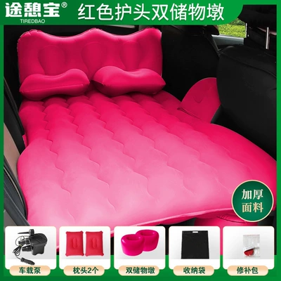 Vehicle-mounted inflatable bed — Inflatable Bed Travel Mattress - default-item-headrest-red-with-padding-double-storage-ottomans-double-pillows-electric-pump