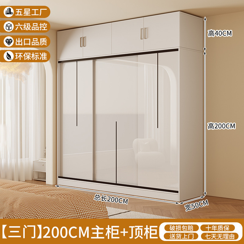 新款衣柜家用卧室推拉门实木出租房用经济型新款2025小户型大|undefined
