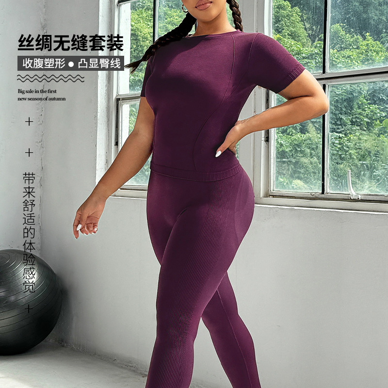 European and American Seamless Yoga Wear Two-Piece Set for Women Running Fitness Short-Sleeved Hip-Lifting Tight Pants Quick-Drying Sports Suit