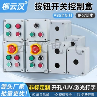 ��ˮ���o�_�P���ƺм�ͣ�^�����w����ֹͣ���o�_�P��22mm�_��