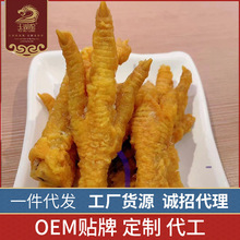 湖南特产食品的魅力