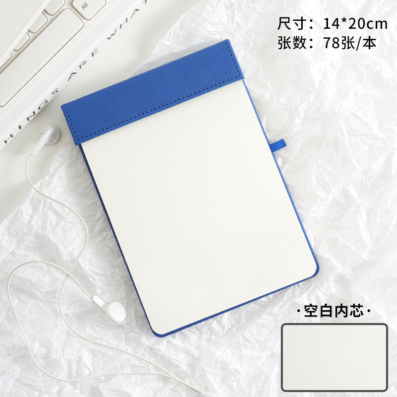 可拍便签本无粘性便签本定制a5拍纸本可撕高颜值皮质磁吸写字板|undefined