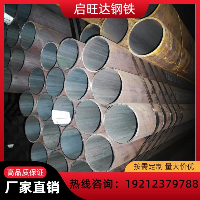 无缝钢管批发厂家重 庆325*7Q355B无缝管批发镀锌无缝管规格齐全