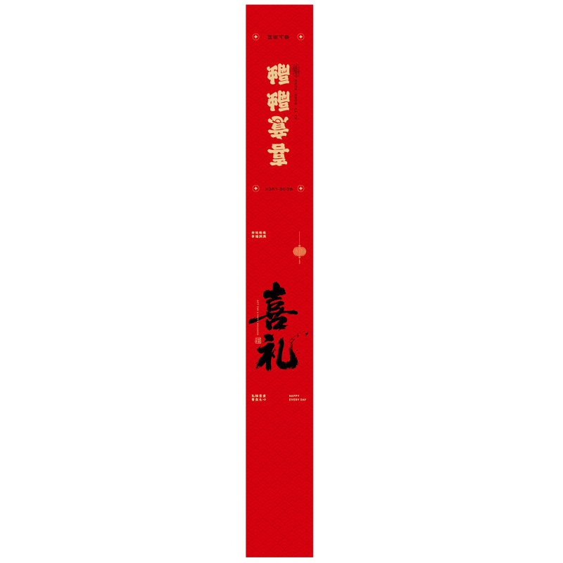 2025年記念品、金榜題名ステッカー、新築祝い、誕生日パーティー、開店祝い、出産祝い、封筒、クリエイティブギフト|undefined