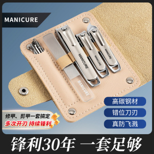 Shake fast new nail clippers suit oblique nail clippers nail suit tools pedicure file foot knife household suit
