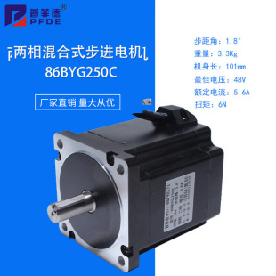 86���M늙C 86BYG250C Ť�� 6N m �L101MM ��� 荴� ��������