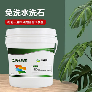 ��֬ˮϴʯ΢ˮ�ࠝ��һ�w��ù��ˮ�T��