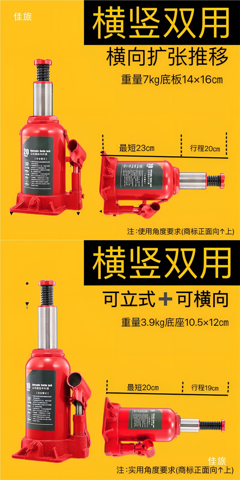 0kg Horizontal and vertical dual-use hydraulic table for lying down, 0kg dual-use for pushing and moving horizontally and vertically