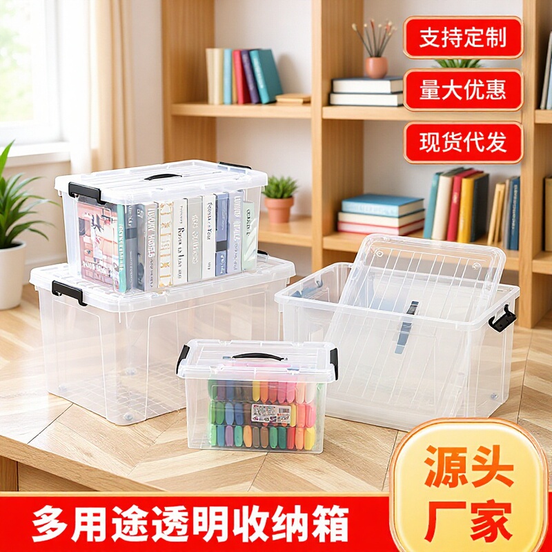 Factory Direct Sales Storage Box Transparent Plastic Large Storage Box Wardrobe Toy Storage Box Clothes Quilt Organization Factory Direct Sales Storage Box Transparent Plastic Large Storage Box Wardrobe Toy Storage Box Clothes Quilt Organization