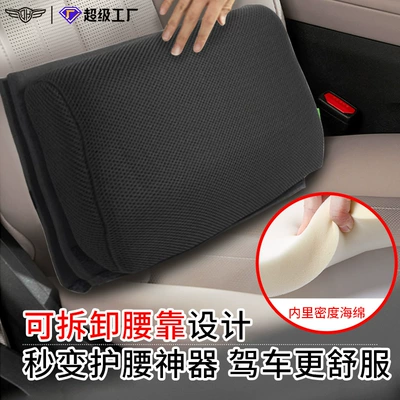 Cloth Foldable Car Seat – Car storage bag/box