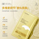 Hydrogel microcrystalline forehead stickers head lifting stickers fade forehead lines French lines Anti-Wrinkle Mask skin care products in stock