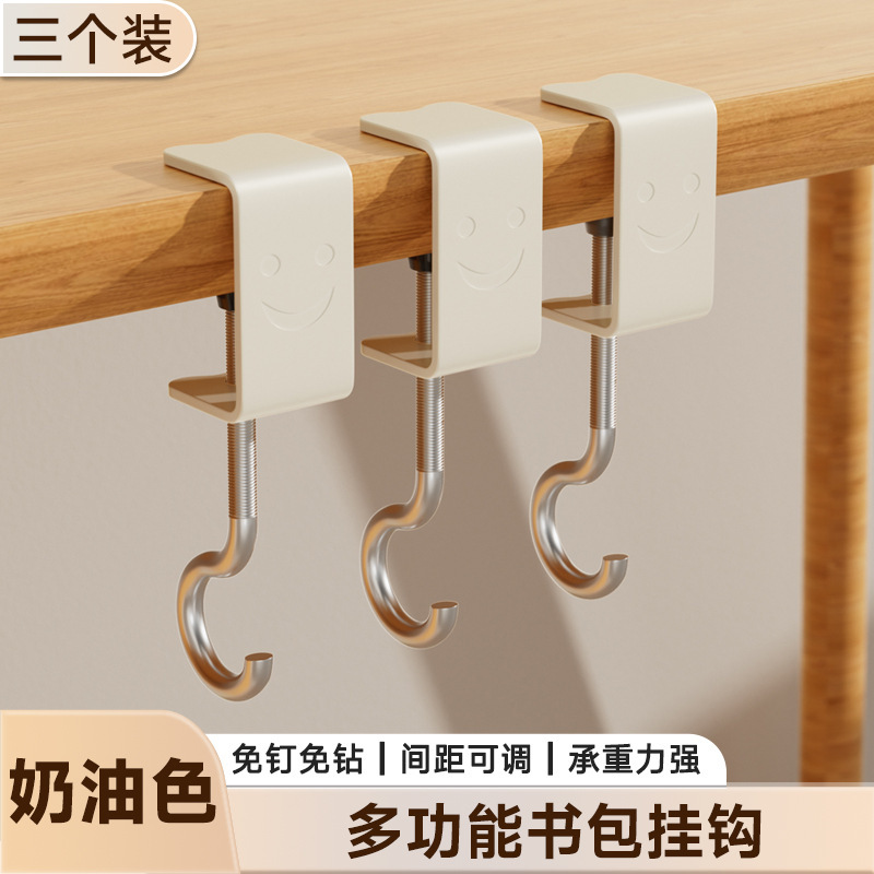 书包挂钩桌边学校小学生课桌侧边挂书包神器多功能强力挂包勾承重|undefined