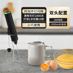 国境を越えた新型ポータブルコーヒーミルク泡機泡立て機手持ち式二頭攪拌無線電動泡立て機
