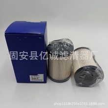 厂家供应工程机械 21746575 柴油滤芯矿山发电机组滤清器过滤器