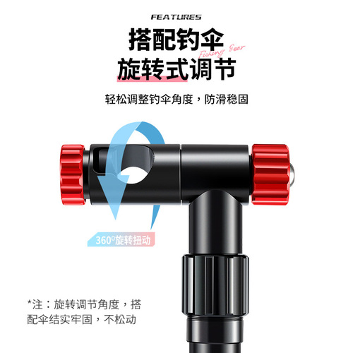 New universal multi-directional crutch umbrella lower rod fishing umbrella lower rod accessories stainless steel fishing umbrella connector ground rack