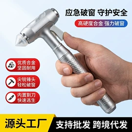 车载充气泵;车用吸尘器;汽车清洁工具