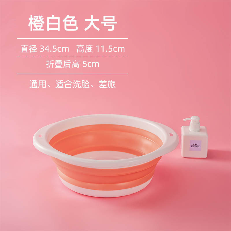 折叠脸盆洗脸盆大号家用学生宿舍用婴儿压缩旅行小号洗衣盆盆便携|undefined