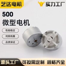 �S��500΢��ֱ��늙C�ߵؙC�錢�C���m��΢��ϴ�C�b������R�_