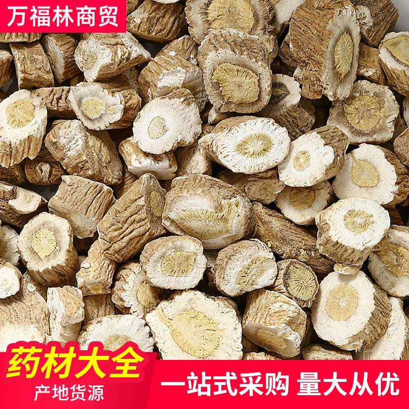 Оптовые лекарственные материалы Banlangen ломтики поставляются в аптеке